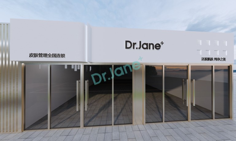 哈爾濱皮膚管理中心，專業(yè)護(hù)膚，健康之選