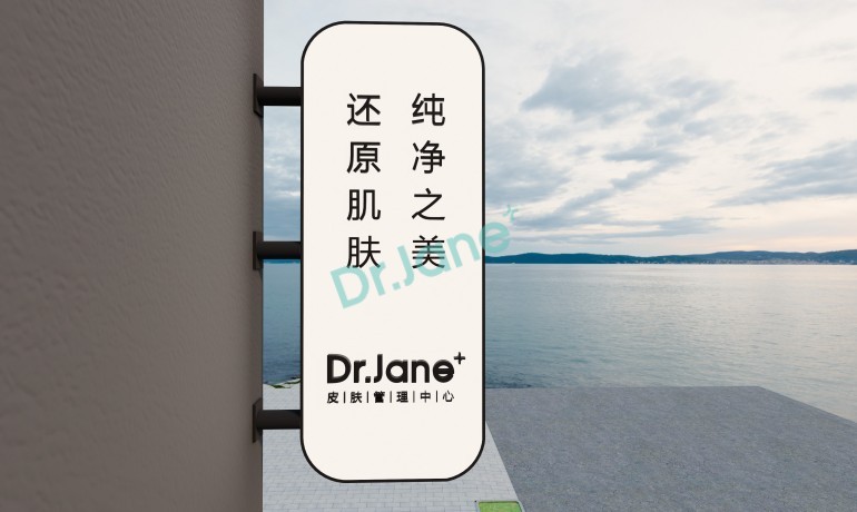 科技皮膚管理中心，打造健康肌膚的智能之選