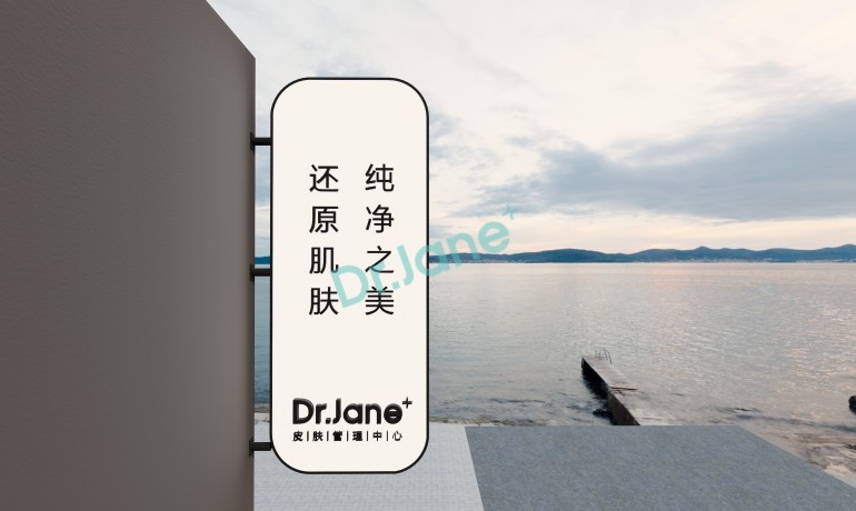 韓式皮膚管理中心，煥亮肌膚，煥發(fā)自信