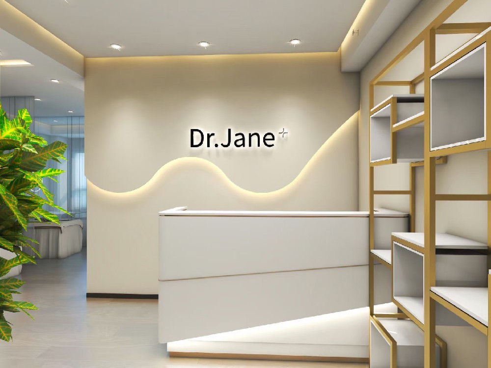 Dr.Jane--你身邊的護膚專家