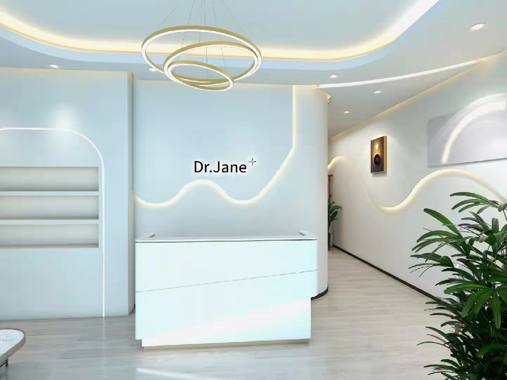 Dr.Jane皮膚管理中心可以加入嗎？