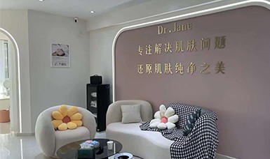 加盟Dr.Jane皮膚管理好不好？