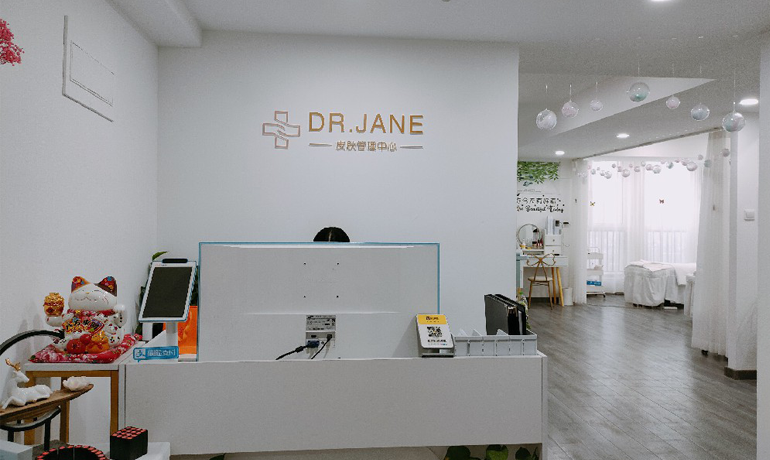 打造美麗肌膚，皮膚管理連鎖店加盟助力你的事業(yè)