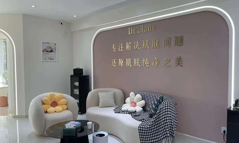 皮膚管理加盟費用大概要多少錢？